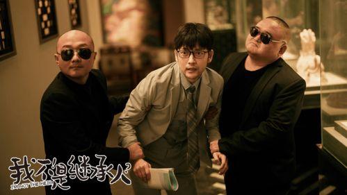 我不是继承人,我不是继承人的秘密人生