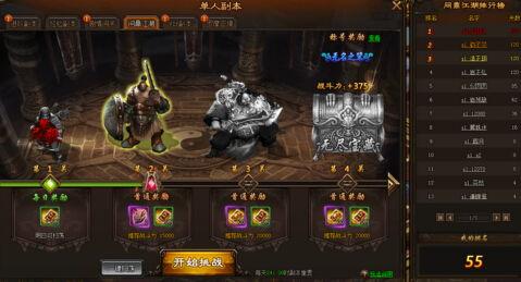 我凭一把屠刀问鼎江湖（开局一把屠刀我横扫江湖）,一把屠刀成就传奇人生