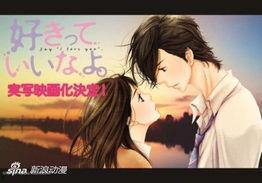 只要你说你爱我,揭秘“只要你说你爱我”的深情告白