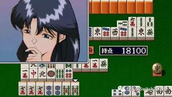 脱衣麻将大三元篇,激情四溢的牌桌风云