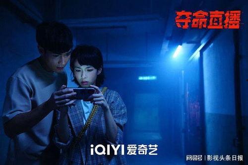 夺命直播,揭秘夺命直播背后的真相与警示