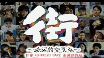 Trolley：命运交叉点,命运交叉点——道德抉择与命运轨迹的深刻探讨