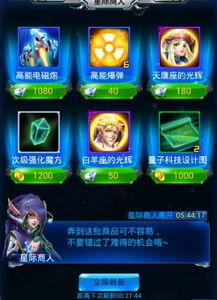 新版：时间商人,高效利用时间的秘密武器