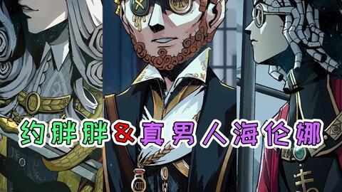 糟糕厨子大改造 第十四季