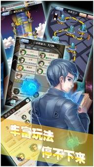 狂飙商界之傲视群雄,傲视群雄的传奇征程