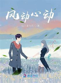 是风动、是心动,探寻自然与心灵的和谐共鸣