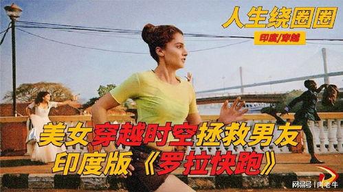 人生绕圈圈,绕圈圈的成长之旅