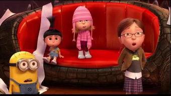 神偷奶爸（国语版）