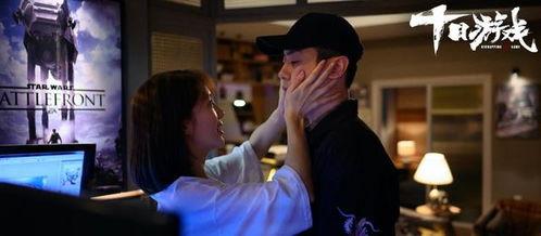 十日游戏,揭秘人性极限的惊悚对决